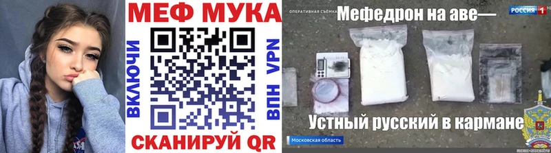 Магазины продажи наркотиков Воскресенск Амфетамин  A PVP  Гашиш  Меф  Кокаин  Канабис 