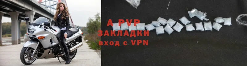 Alpha PVP крисы CK  Воскресенск 