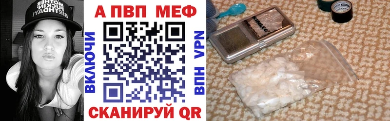 Alfa_PVP крисы CK  Воскресенск 