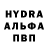 Первитин пудра Luise Zero