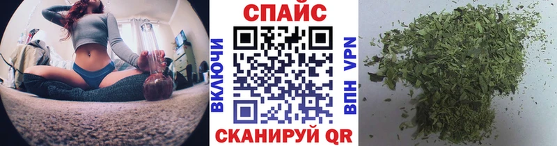 Бутират BDO  мега ССЫЛКА  Воскресенск 