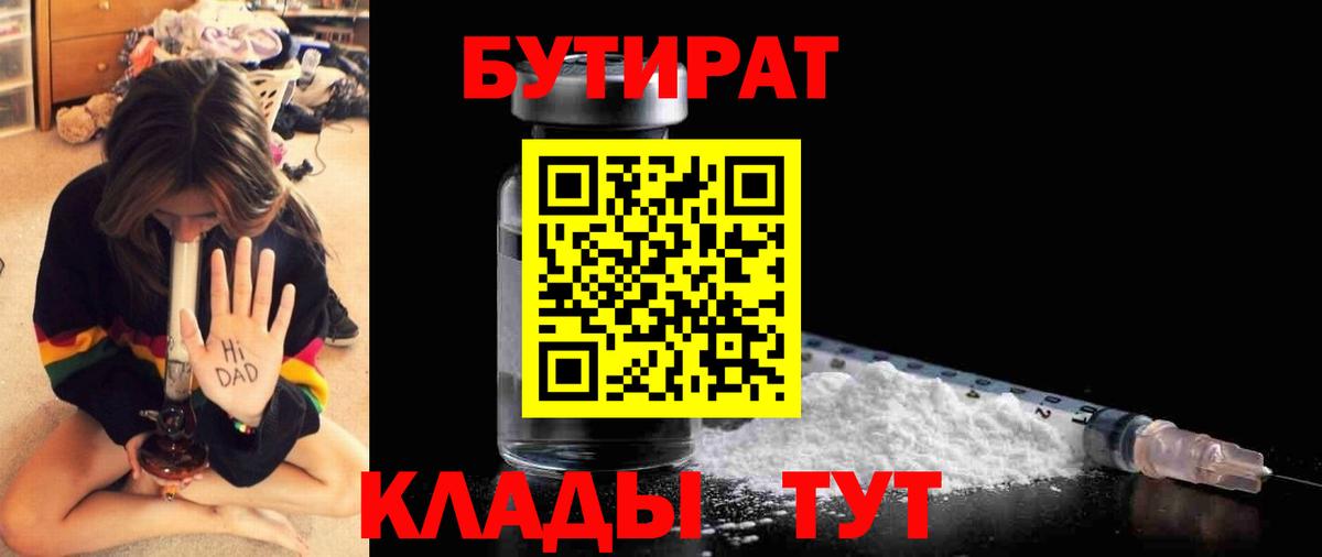 Меф МЯУ МЯУ   Воскресенск  Вход с VPN 