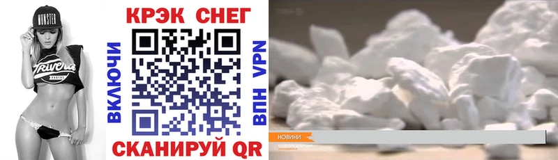 цена наркотик  Воскресенск  COCAIN Боливия 