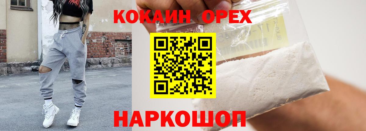 Cocaine VHQ  Cocaine VHQ  COCAIN  Воскресенск 
