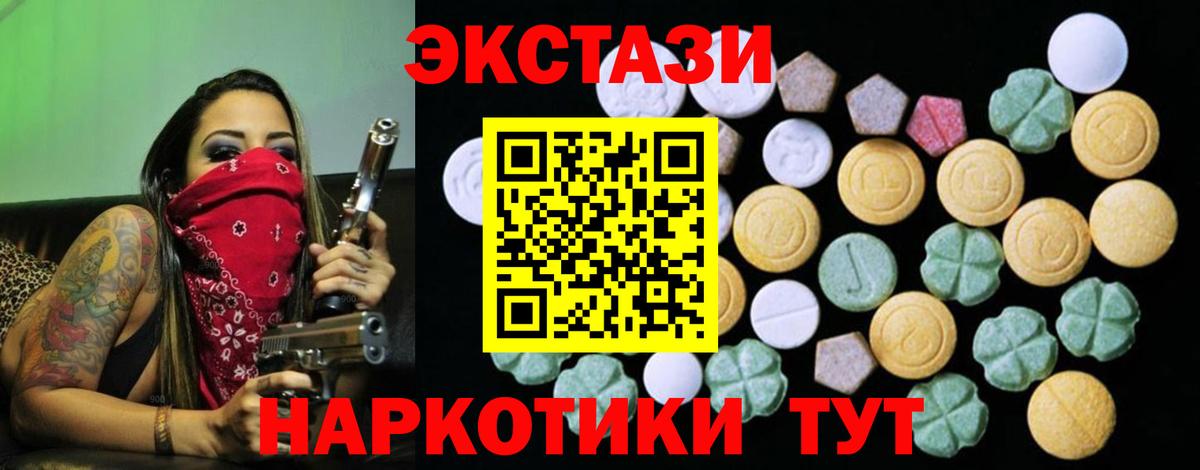 Воскресенск  ЭКСТАЗИ  ЭКСТАЗИ круглые  сайты даркнета формула  Ecstasy VHQ  Вход с VPN 