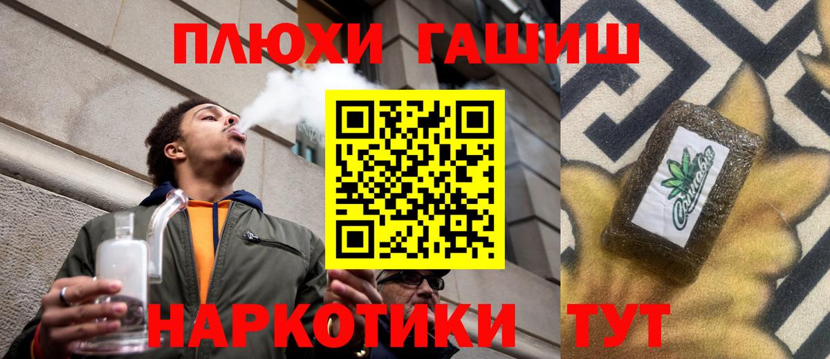 ГАШ хэш  Гашиш  Воскресенск  Гашиш убойный  Вход с VPN 