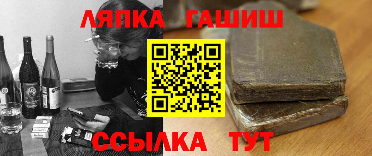 сколько стоит  Воскресенск  ГАШИШ гарик  Гашиш Изолятор 