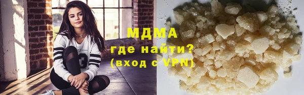 гидра Баксан