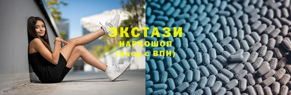 бутик Балабаново