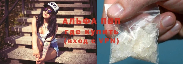 бутик Балабаново