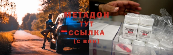 бутик Балабаново