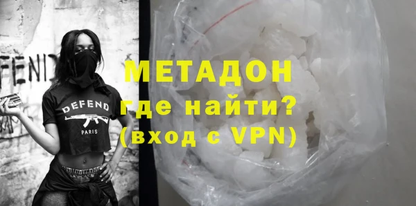 гидра Баксан