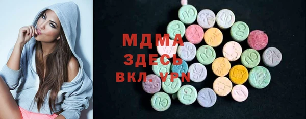 бутик Балабаново