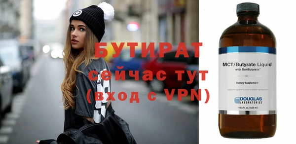 гидра Баксан