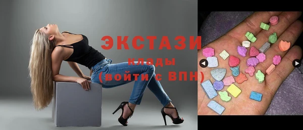 бутик Балабаново