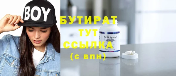 бутик Балабаново