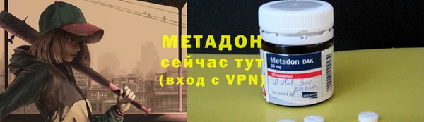 бутик Балабаново