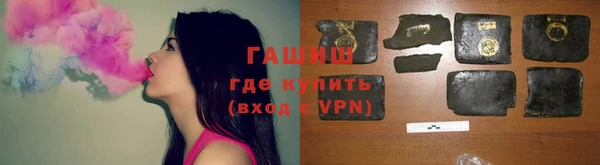 гидра Баксан