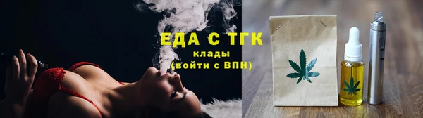 СК Балахна