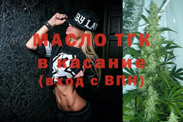 СК Балахна