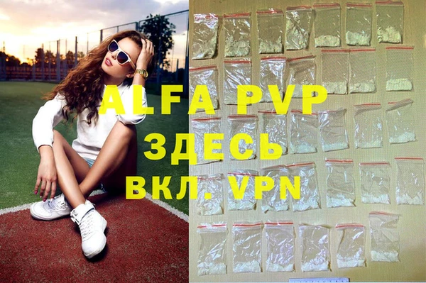гидра Баксан
