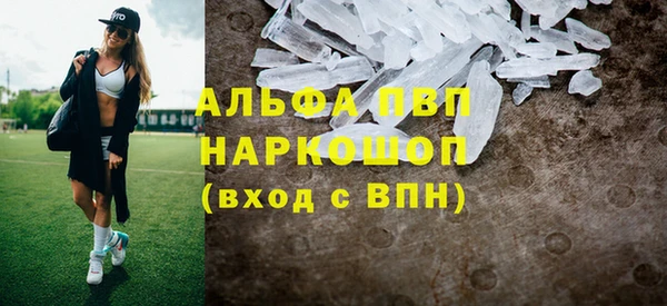 гидра Баксан