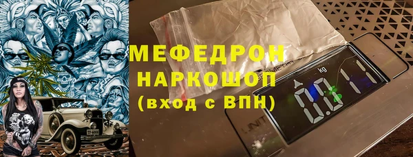 гидра Баксан