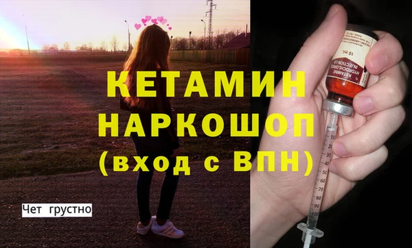 гидра Баксан