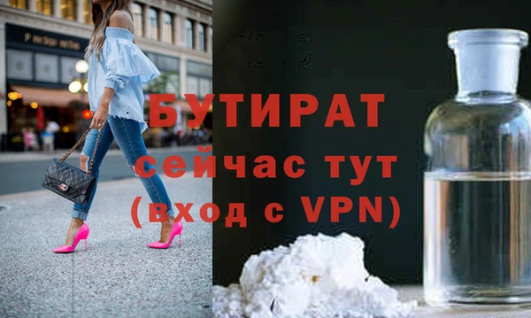 гидра Баксан