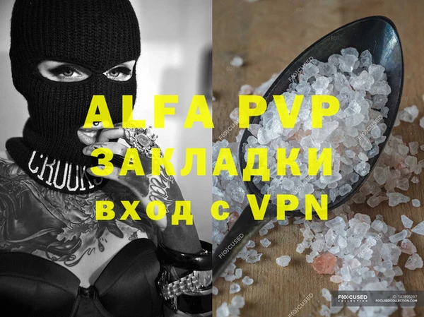 СК Балахна