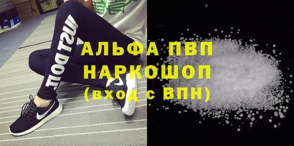 бутик Балабаново