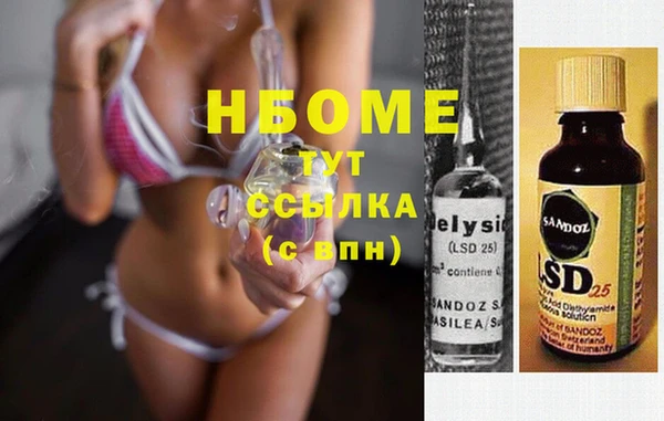 гидра Баксан