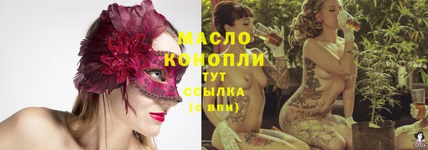 бутик Балабаново
