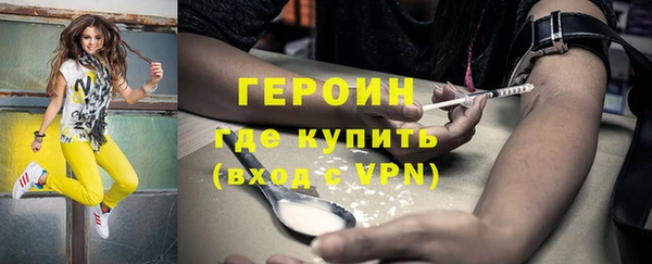 СК Балахна