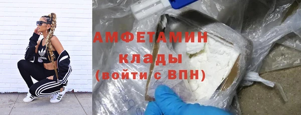 гидра Баксан