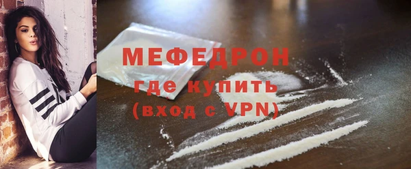 СК Балахна