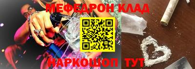 каннабис Беслан