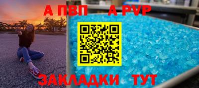 индика Абакан