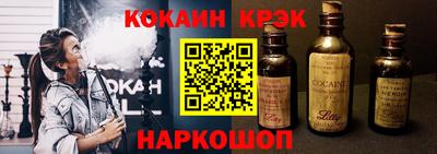 каннабис Беслан