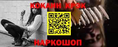 синтетический гашиш Бийск