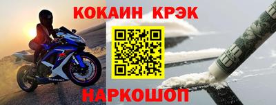 индика Абакан