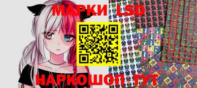 синтетический гашиш Бийск