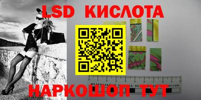 мяу мяу кристалл Абинск