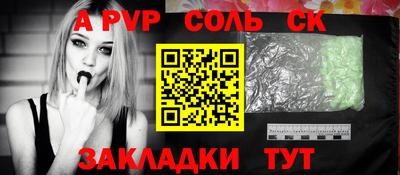 шишки Берёзовский