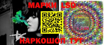 каннабис Беслан