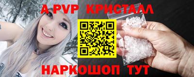 индика Абакан
