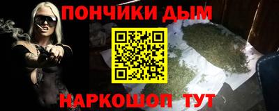 каннабис Беслан