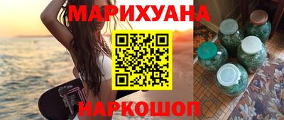 каннабис Беслан