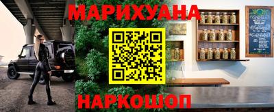 каннабис Беслан