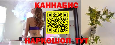 каннабис Беслан